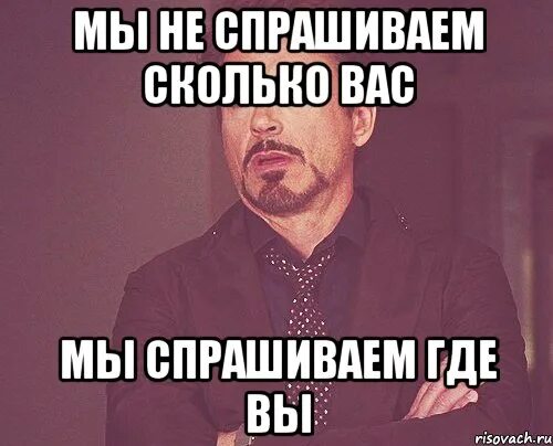 Куда задавать