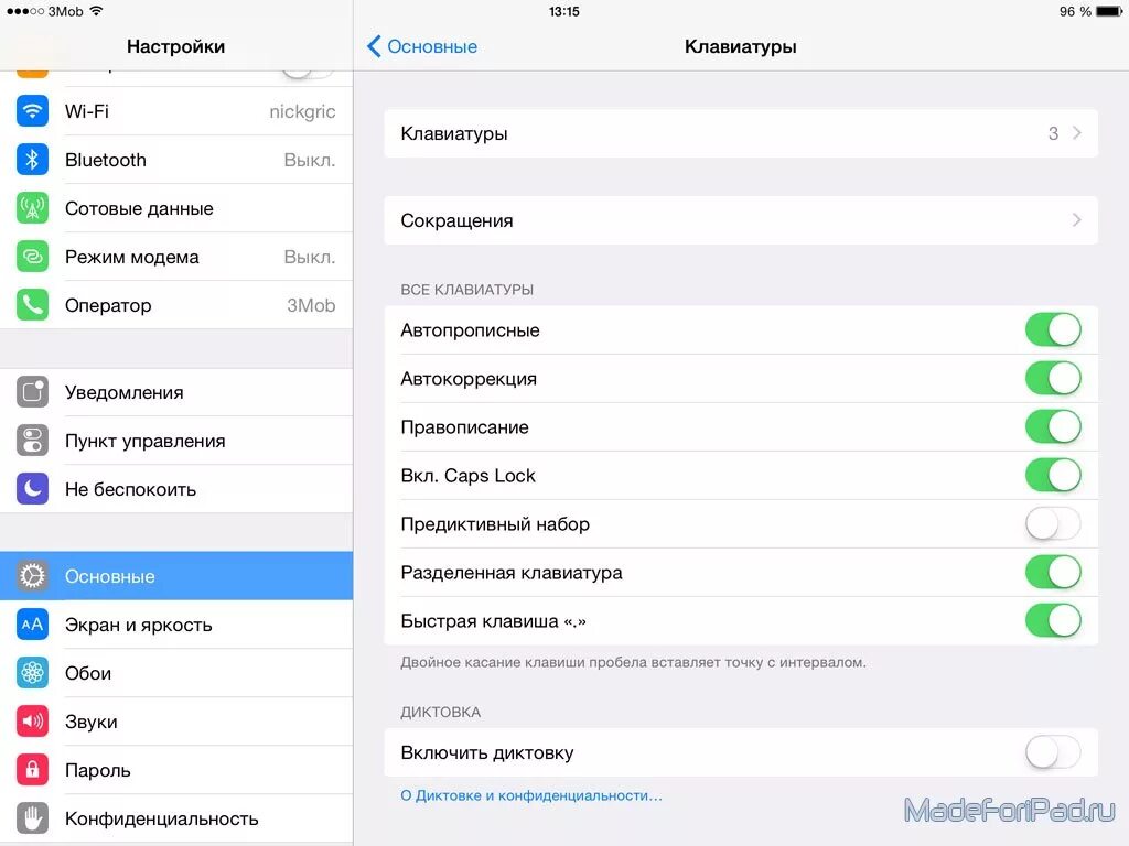 Подсказки на клавиатуре айфон. Как настроить ввод клавиатуры айфон. Как включить т9 на айфоне. Как в айфон скрыть клавиатуру. Как убрать клавиатуру на айфоне.