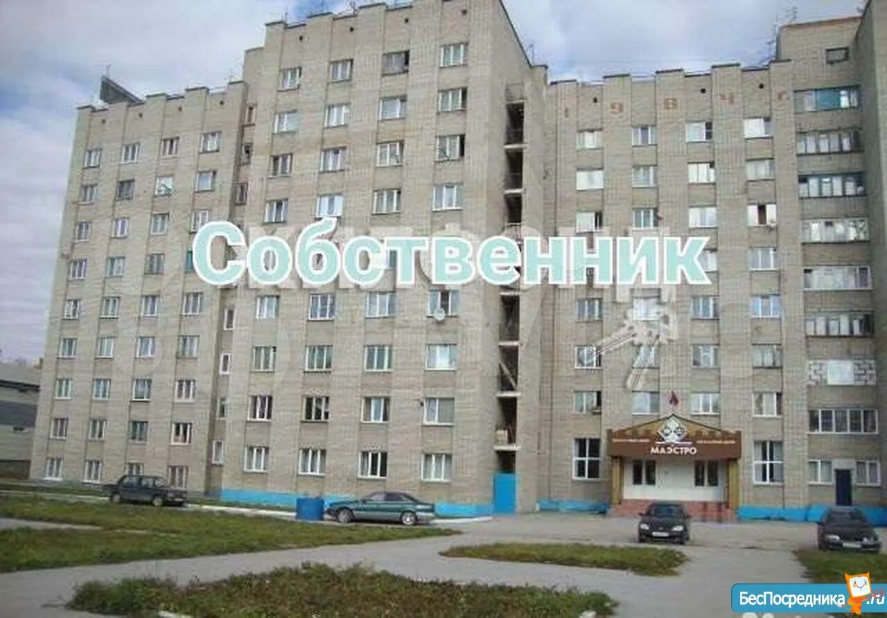Вокзальная 2 бердск. Вокзальная 2 бердск. , 54. Вокзальная 6 бердск. Бердск вокзальная.