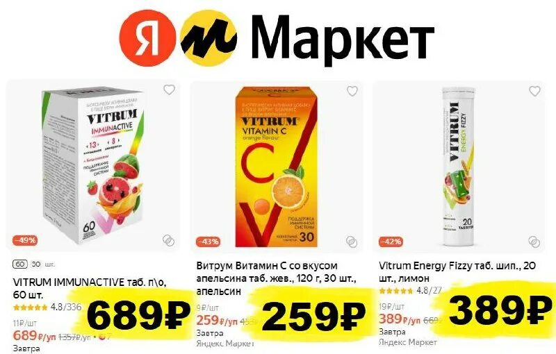 Витамины с эхинацеей. Витамин с айхерб. Уриналгин. Вита энерджи жев конфеты 60. Гриппоцитрон аналоги.