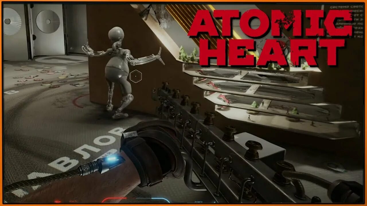 Атомик хард прохождение. Атомик хёрт игра. атомное сердце игра.
