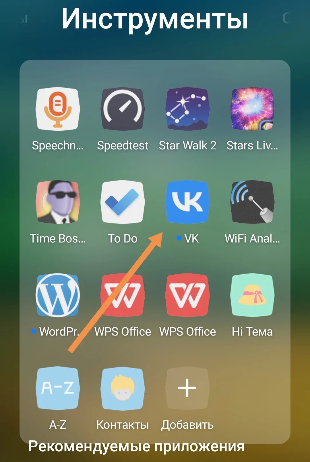 Лаунчер. Иконка лаунчера. Лаунчер HIOS. HIOS Launcher что это за приложение. Что такое hios launcher 13 в телефоне