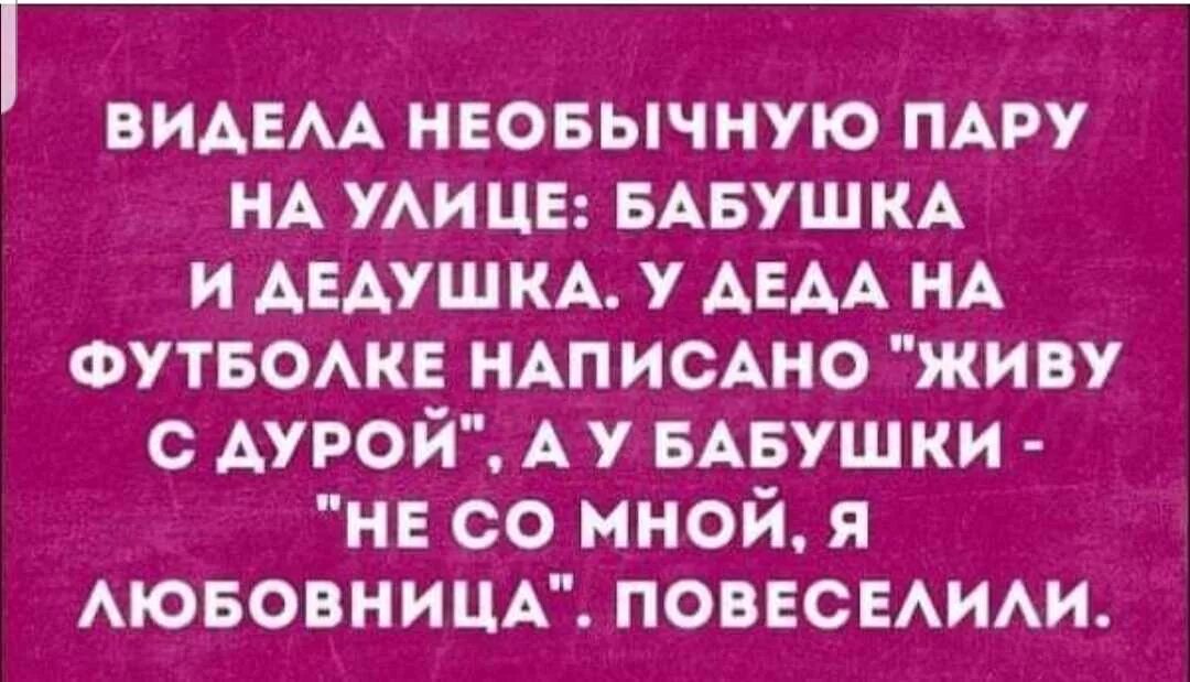 Ничего странного не видите