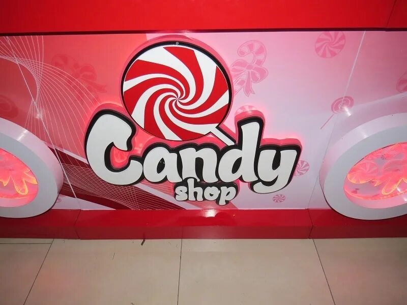 Candy shop вывеска. Candy shop дизайн. Candy shop в Сосновоборске. Candy shop велосипед.