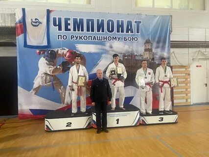Всероссийские соревнования по рукопашному бою 2024
