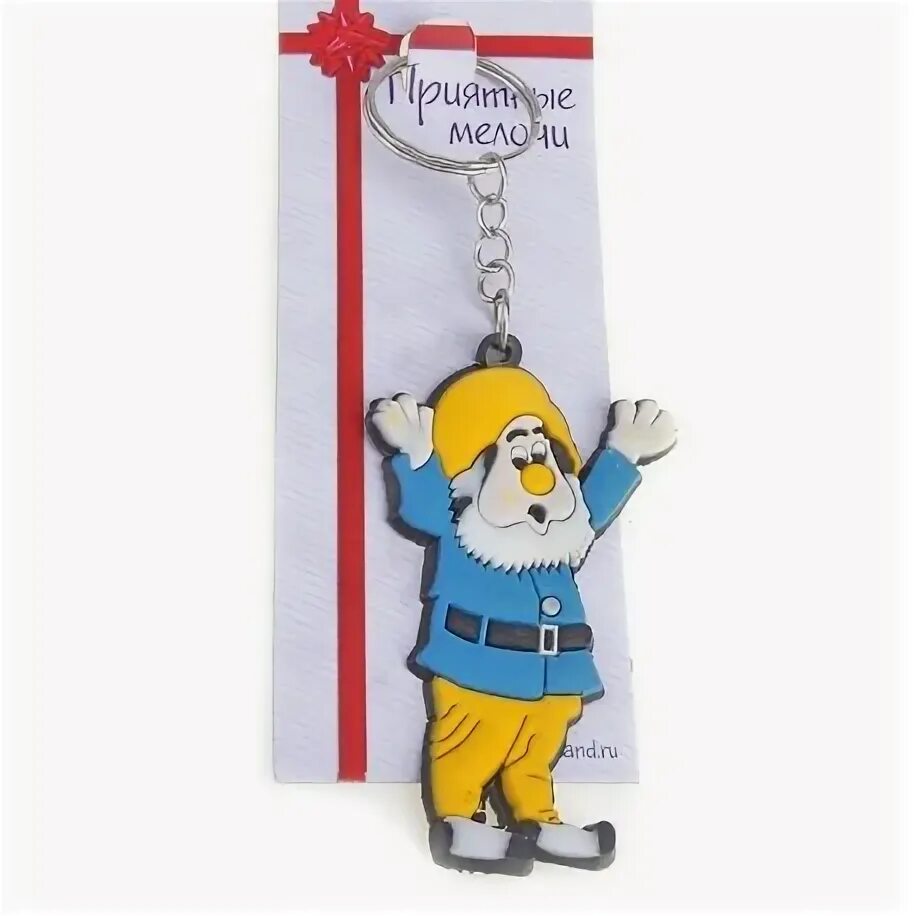брелок гномик