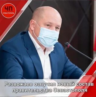 Развожаев телеграмм
