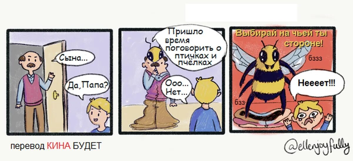 Kin перевод