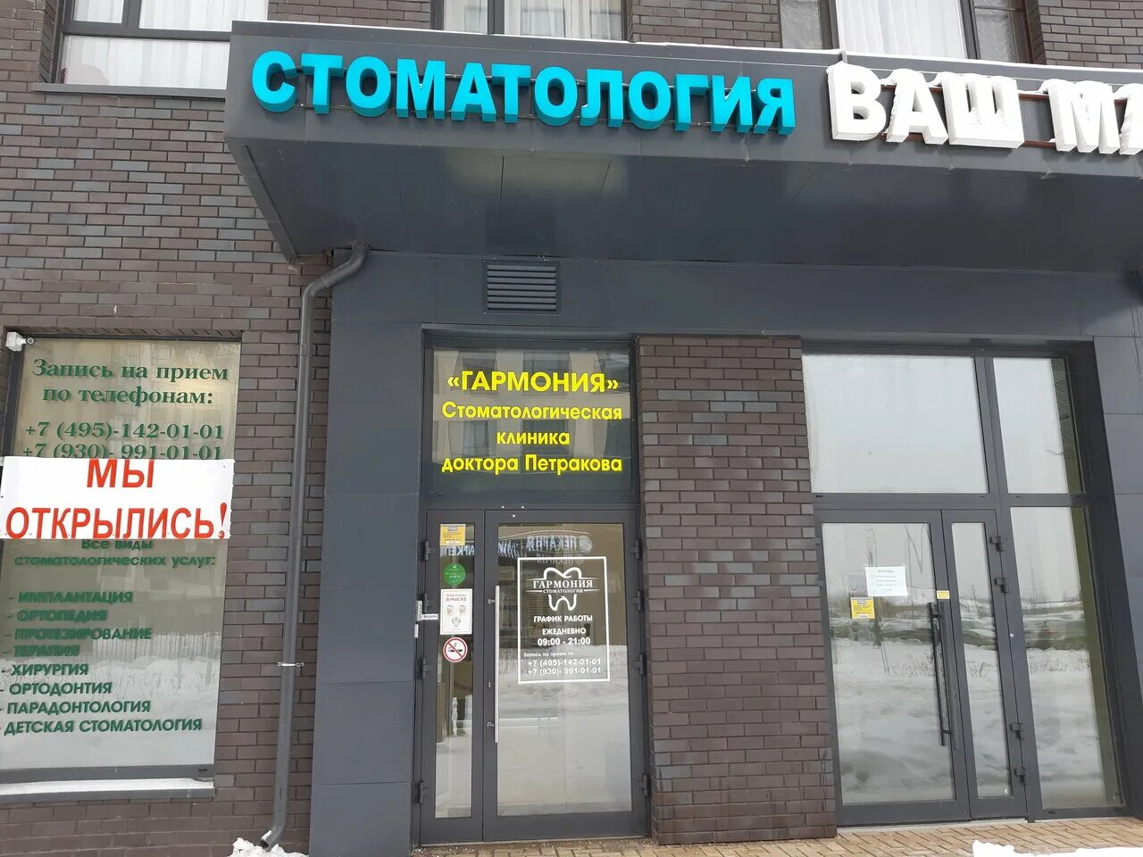 мц «гармония» на тверитина, 16. академика бардина 31 гармония. мц «гармония» на тверитина, 16. гармония на бардина екатеринбург. улица академика бардина, 31.