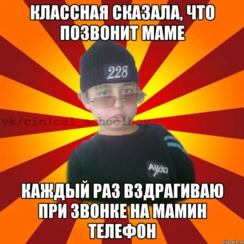 Мемы про современные смартфоны. Есть игры на телефоне мем. Сделай мамин телефон. Сделай мамин телефон. Сделай мамин телефон.