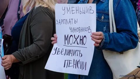 Пенсионеры великого новгорода