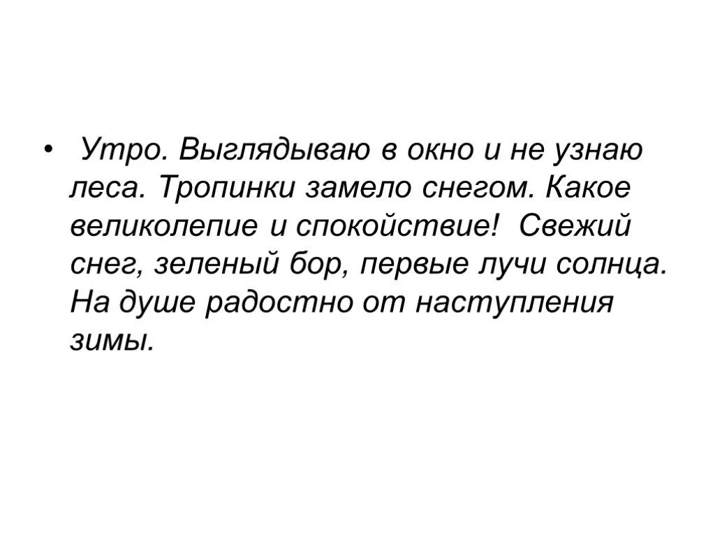Красота природы. Какое великолепие. Dimensions 35163. Какое великолепие вокруг. Какое великолепие.