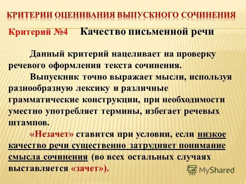 Отсутствие жеманства предрассудков начитанность ошибка. Отсутствие жеманства предрассудков начитанность ошибка. Отсутствие жеманства предрассудков начитанность ошибка. Отсутствие жеманства предрассудков начитанность ошибка. Отсутствие жеманства предрассудков начитанность ошибка.