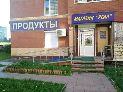 4 д пермь