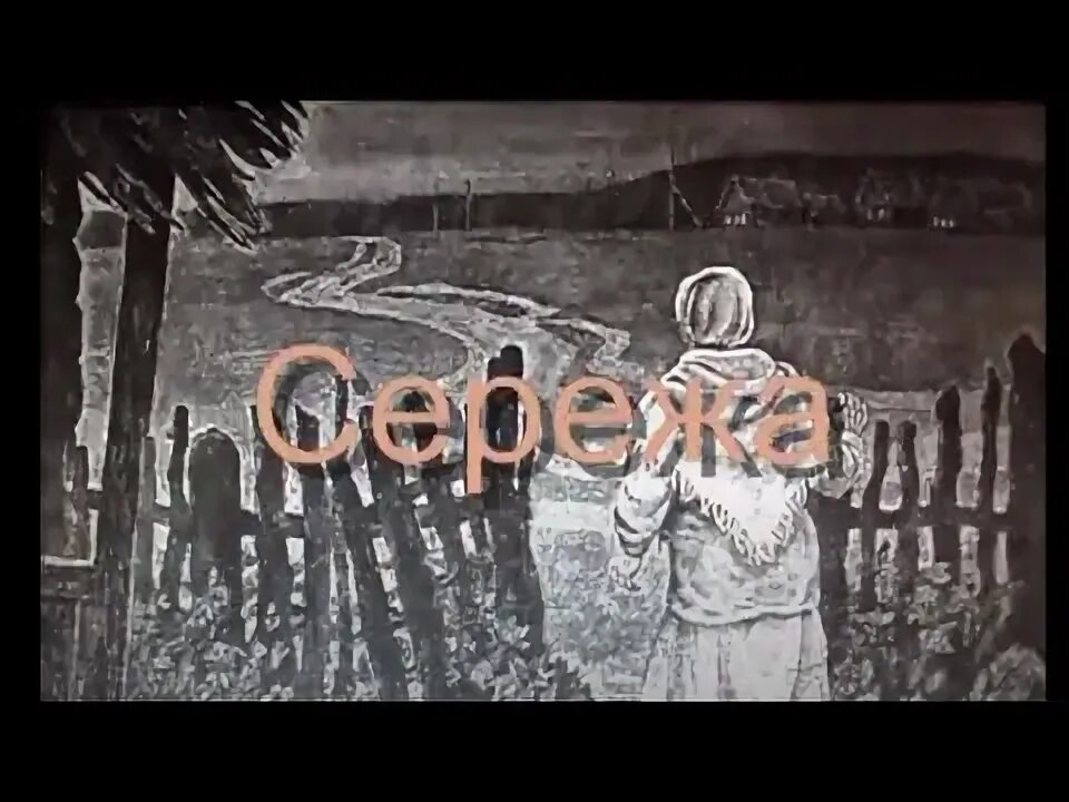 Юность можно