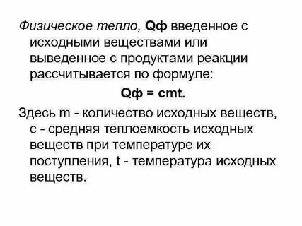 Что называют физическим законом приведите примеры
