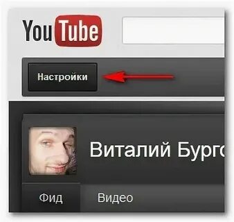 Команда чтобы ютуб работал