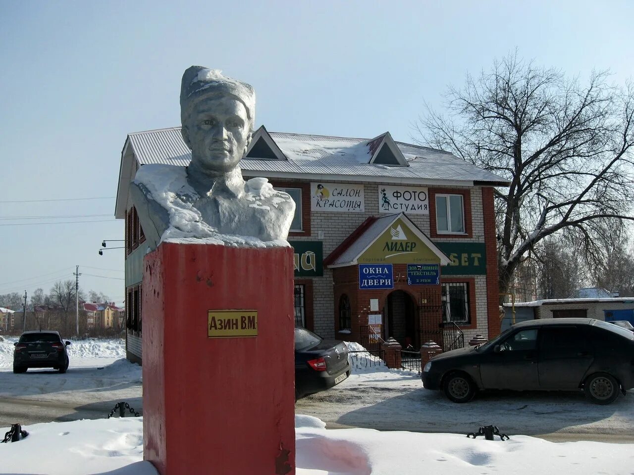 Доска агрыз пурга. Памятник Азину в Агрызе. Памятник Ометова Агрыз. Город Агрыз Татарстан достопримечательности. Агрыз достопримечательности.