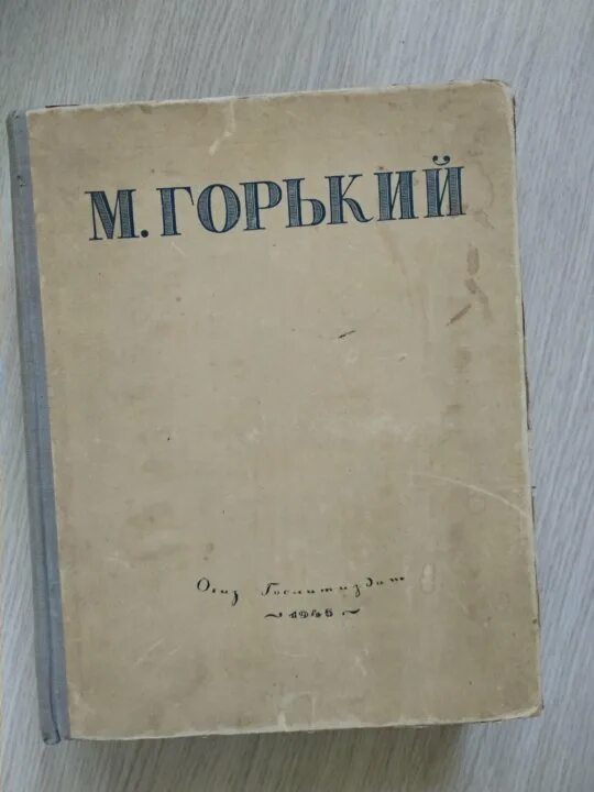 ),. Основная идея пьесы на дне. Горький на дне обложка книги. Пьесы". "на дне.