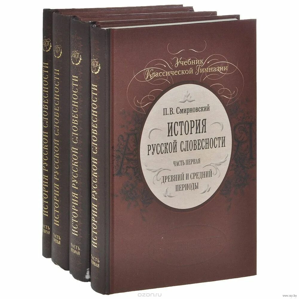 папюс "практическая магия". классические учебные пособия. классические учебные пособия. применко а. классическая теория гравитации.