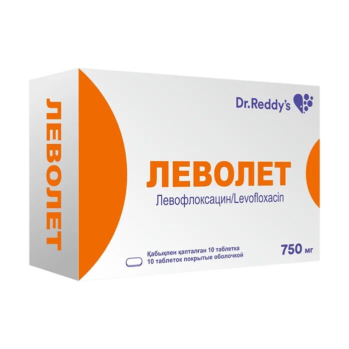Мефлоцид 750 мг. Мефлоцид 750 мг. Левофлоксацин 750 мг инструкция. Левофлоксацин таблетки 750 мг. Левофлоксацин 750 мг.