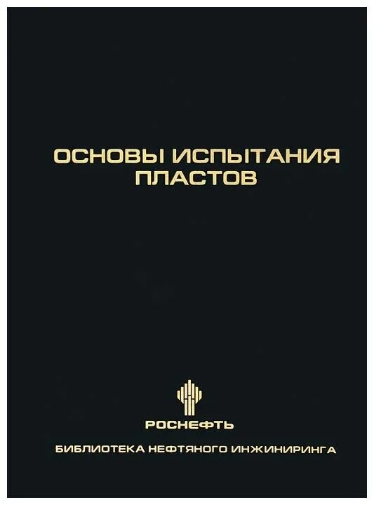 Пласт это в литературе. Пласт обучение. Роды литературы. Жанры литературного творчества. Пласты автор произведение.