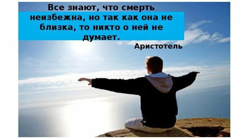 Жизнь неопределенна. Смерть неизбежна. смерть неизбежна жизнь. смерть неизбежна картинки. дуб дерево смерть неизбежна.