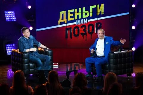 Российские передаче сайт