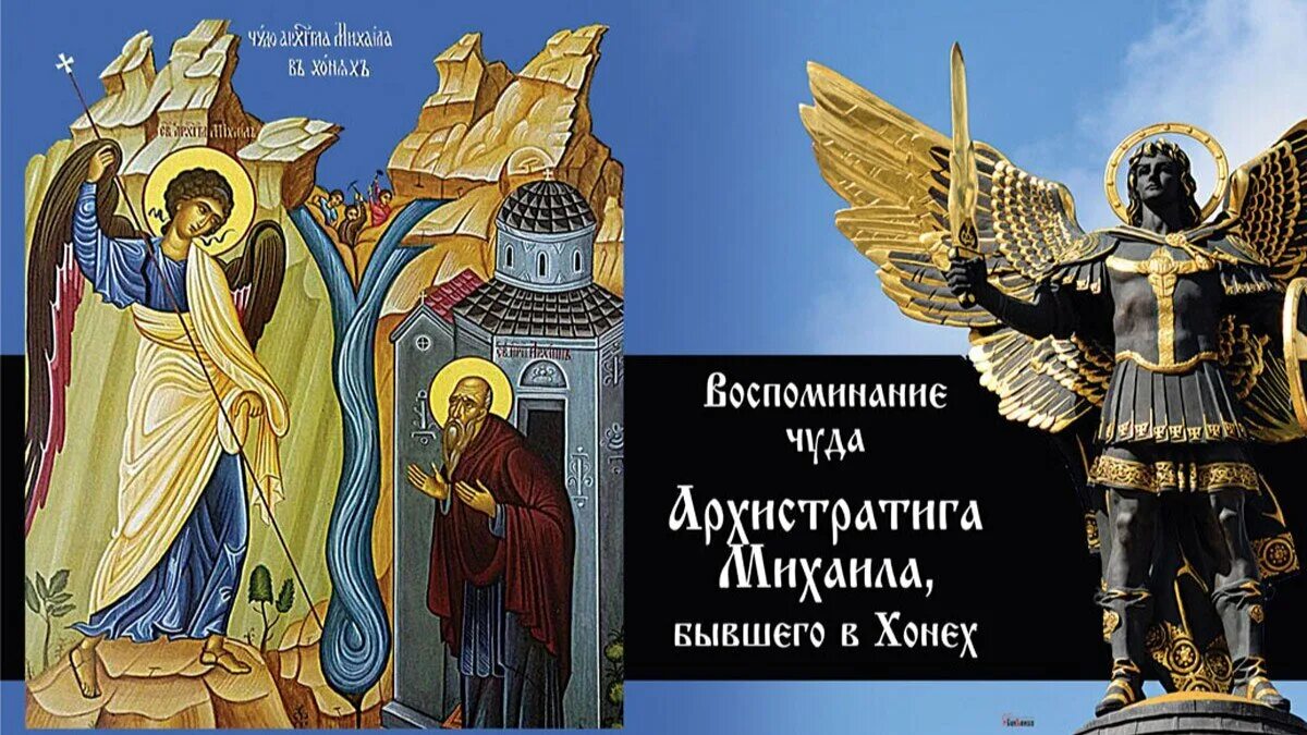 Чудо праздник. Чудо праздник