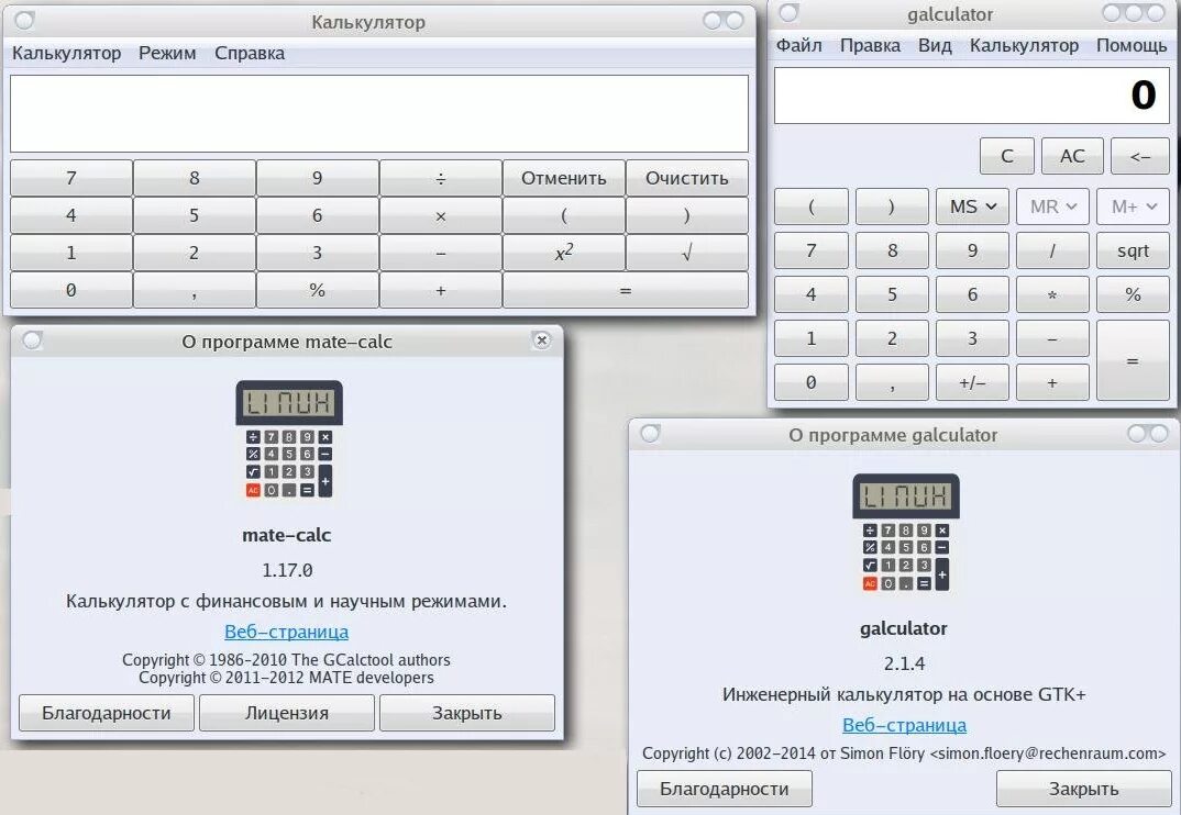 Режимы калькулятора. Mate-calculator. Справочник калькулятора. Mode на калькуляторе. Калькулятор справочник