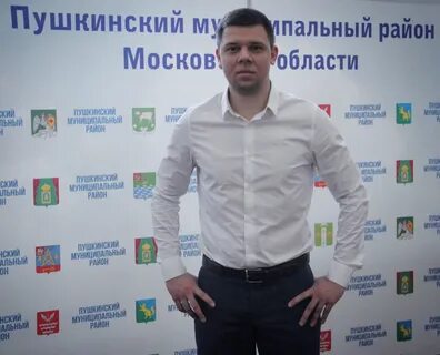Форум пушкино