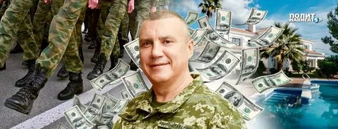 Военком одессы