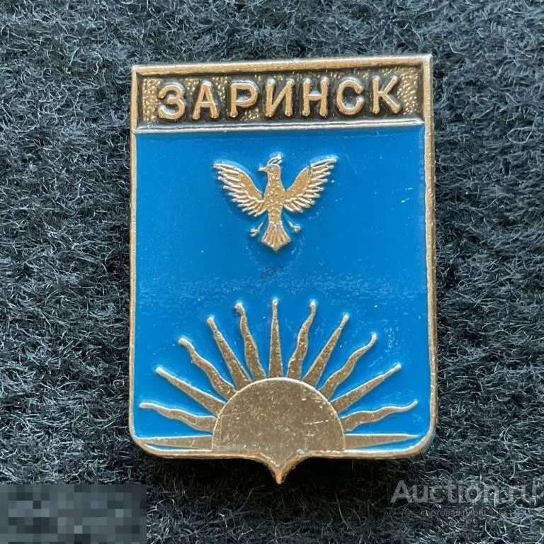 Заринск алтайский край время. Значок заринск. Заринск алтайский край время. Вознесенская церковь заринск. Заринск алтайский край время.