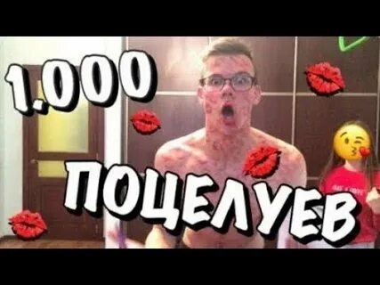 На моем теле