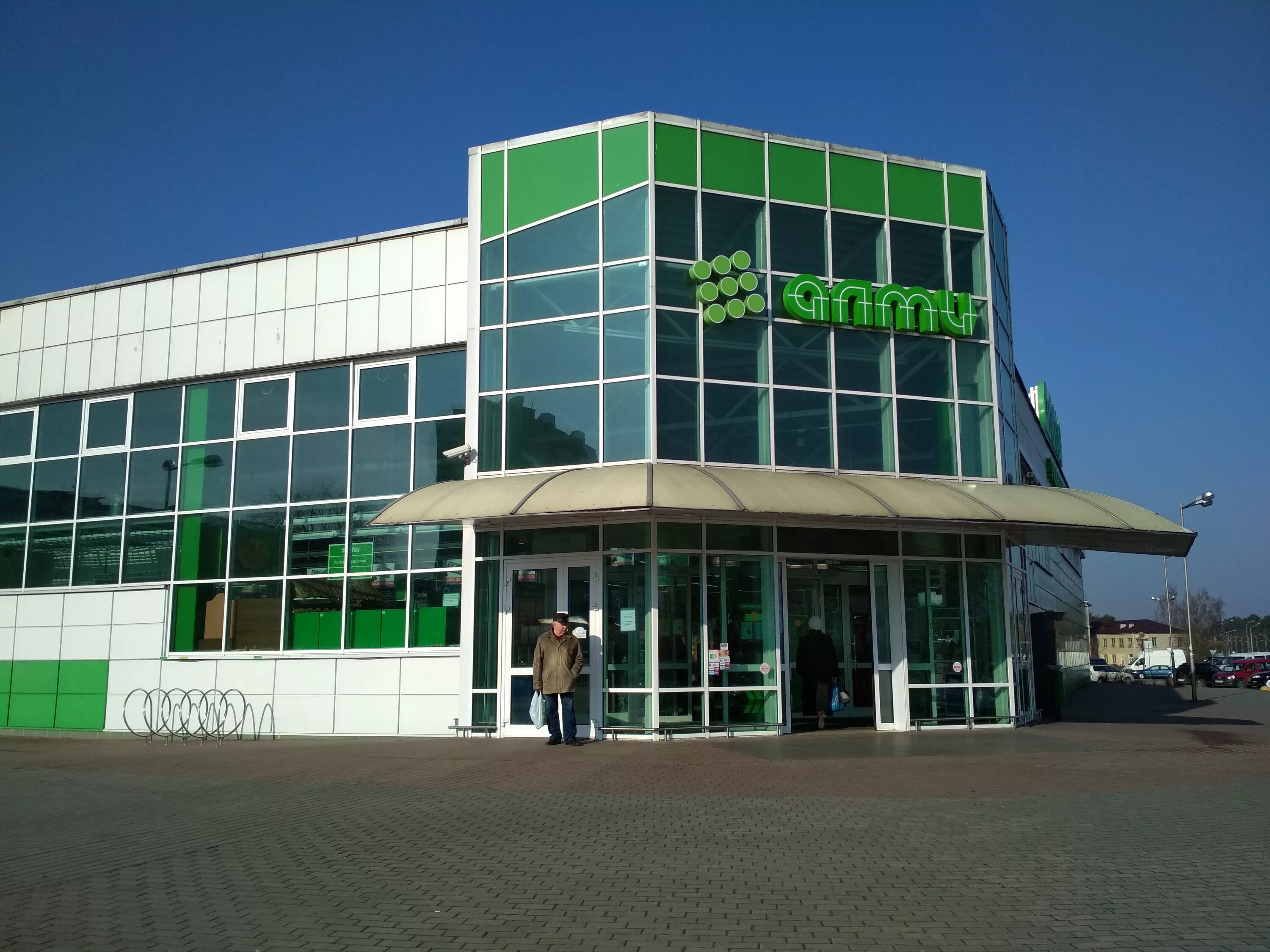 мазурова 79 алми. алми киров фото. алми волотова. мазурова 79 гомель на карте. двери алми.