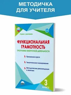 М в буряк с а шейкина