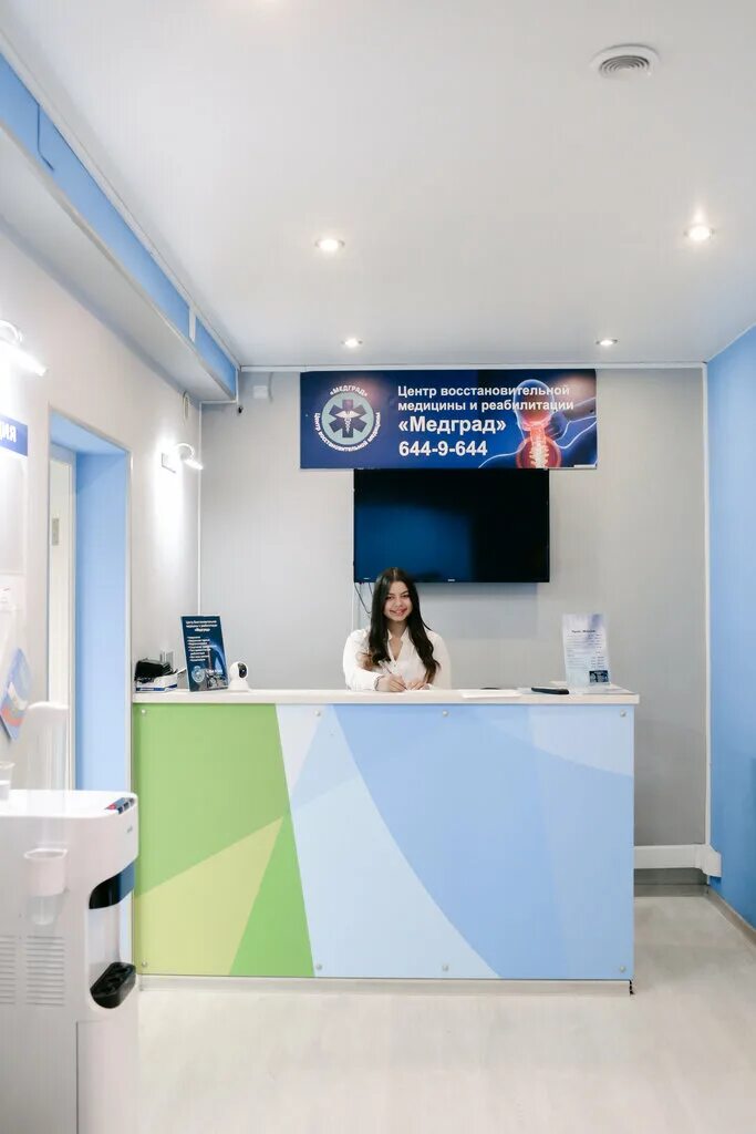 поликлиника медгард набережные челны. медград пенза. кирова 13 старая купавна. медград пенза. медцентр старая купавна на кирова.
