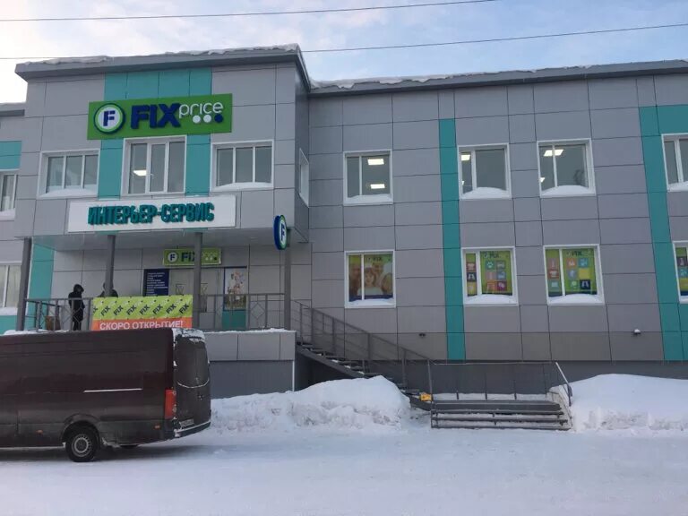 пятое колесо лабытнанги. лабытнанги магазины. лабытнанги магазины. днс лабытнанги. магазин нижегородец лабытнанги.