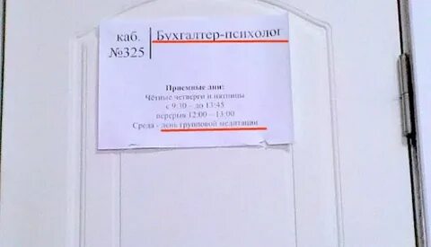 В бухгалтерию не поступали