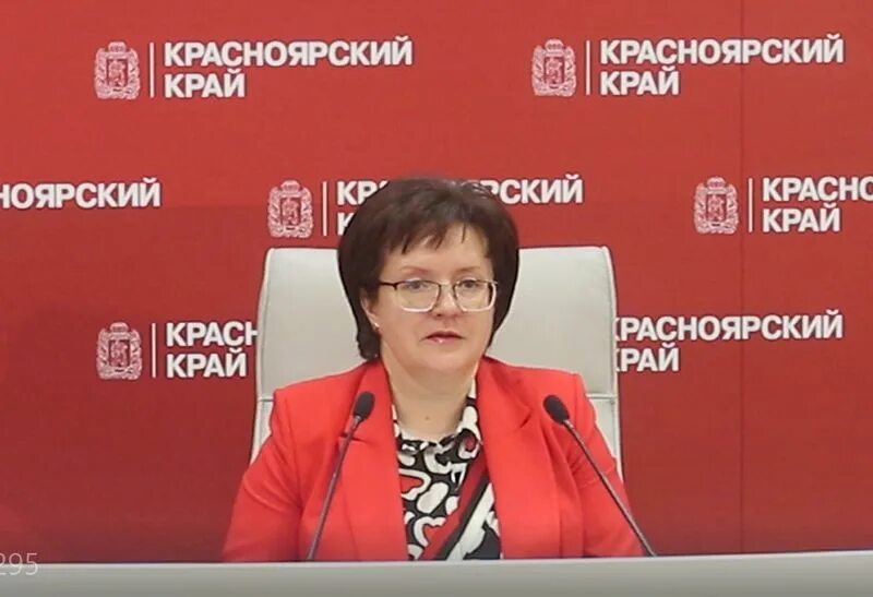 Политики красноярского края. Политики красноярского края. Политики красноярского края. Политики красноярского края. Политики красноярского края.