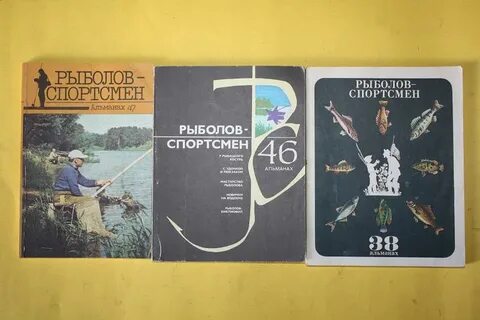 Рыболов спортсмен нижний