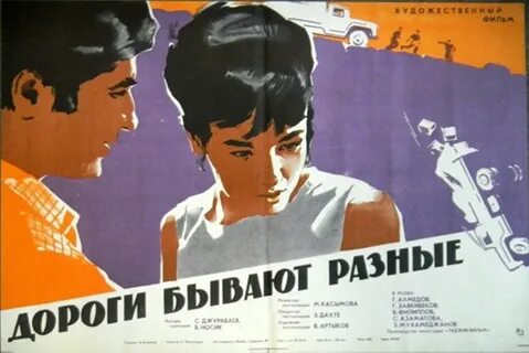 Читать 1970