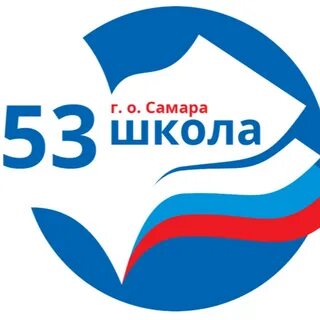 Школа 53 самара