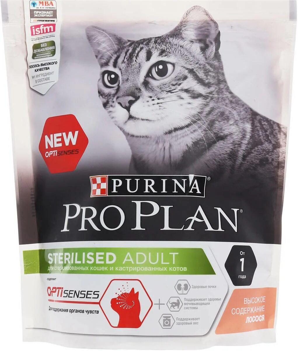 Корм для кошек Пурина Проплан для стерилизованных. Пурина про план корм для кошек стерилизованных сухой Проплан. Корм для кошек Пурина Проплан для стерилизованных кошек. Purina PROPLAN для кастрированных кошек. Pro plan для кошек стерилизованных 10 кг