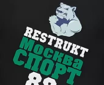 Реструкт Москва спорт 88. Реструкт логотип. Футболка Реструкт. Футболка Реструкт спорт 88.