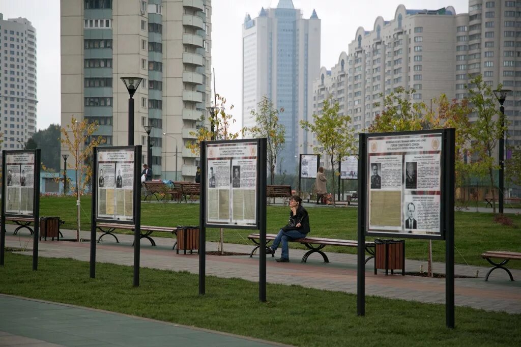 Парк Черемушки Москва. Парк 70 лет Победы Москва Черемушки. Парк 70 летия октября в Москве. Перекопская улица 34к2 Москва. Парк черемушки