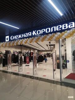 Снежная королева магазин одежды в москве
