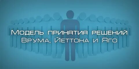 Центр принимающий решения