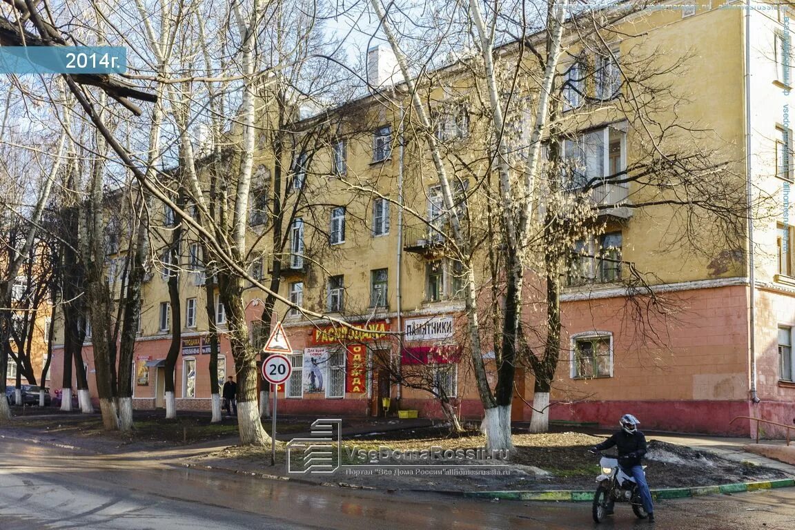 чистов подольск