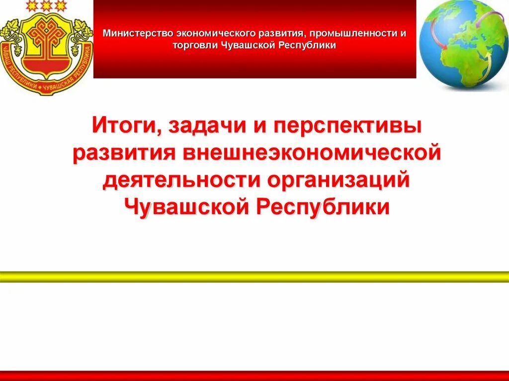 Итоги задачи перспективы. Итоги задачи перспективы